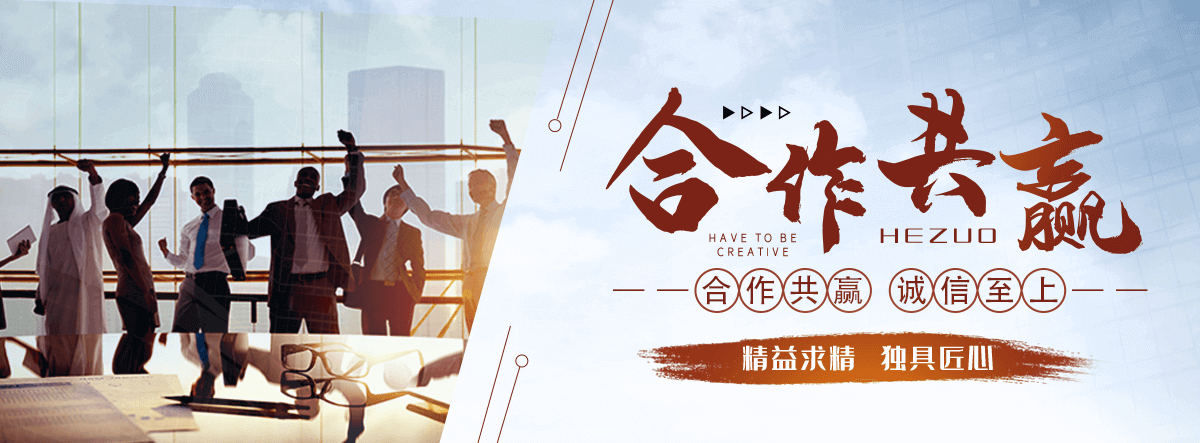 通辽刘金华,防水补漏